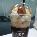 카페홉