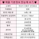 서안산센터