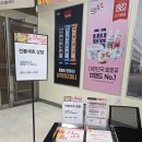 비젼센타(광복롯데점) | 롯데마트 설선물 사전예약 프로모션 설선물세트 카탈로그