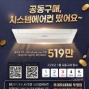 혼수세일