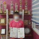 대한마사지협회 이미지