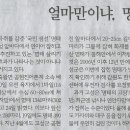 명태나라 이미지