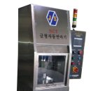 장성산업 네이버블로그
