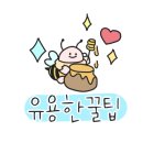 세라젬 롯데백화점 광주점 이미지