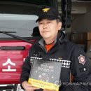 화순소방서(능주119안전센터) 이미지