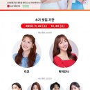 (주)뷰티생활건강 이미지