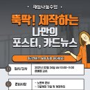 (주)미디어캔버스 이미지