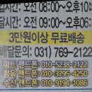 태전식자재마트