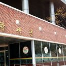 평택대학교(학생관) 네이버블로그