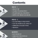 보보스빌딩 이미지