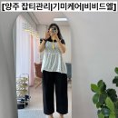 씨유 옥정세영리첼점 | 양주 옥정 피부관리 비비드엘 기미 잡티관리 후기