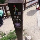 황산도 펜션 이미지