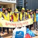 대한노인회 이미지