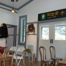 이윤푸드 이미지