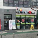 조은성형외과의원 네이버블로그