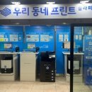 프린트카페서대문역점 이미지