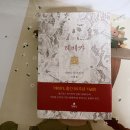 이상원농장 이미지