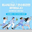 바다이용원 이미지