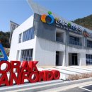 상남면 라이딩 센터 이미지