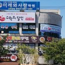 나곡초등학교(건너편) 이미지