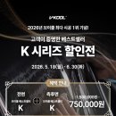 엠케이틴팅
