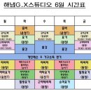 댄스줌스튜디오 네이버블로그