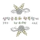 오크힐어학원