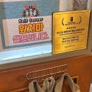 퐁닭안양