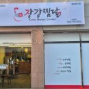 인동32길-11 이미지