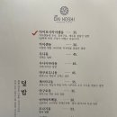 다이호시