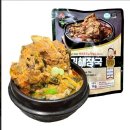 이조해장국 이미지