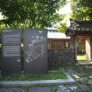 무궁화효성A_하 | 충남 아이와 가볼만한곳 , 아산 주말 나들이 여행지 추천 , 맹씨행단 고불맹사성기념관