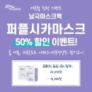 여우스킨앤바디 네이버블로그