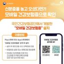 코모키이비인후과 이미지