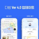 등다방 쿠키뉴스