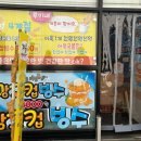 효령로34길 66 이미지