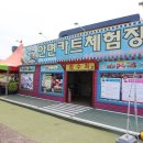 태양은가득히펜션 티스토리