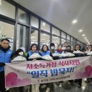 일직