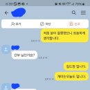 오딘7 (아프로디테) 세상에 이런 사람도 있네요? 이미지