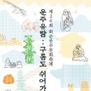 쉬어가는곳 이미지