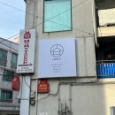 락휴 코인노래연습장 대연점 이미지