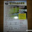 제니스 스포츠클럽(사우나) 이미지