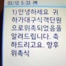 대구푸드 식객단원으로 위촉 됏어요, 이미지