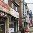 닭에는수제비지