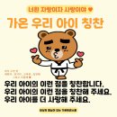 가온태권스쿨 이미지