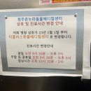 티플러스동물메디컬센터 이미지