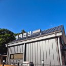 동하펜션 이미지