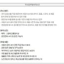 (주)디어포스 - 진천군 | (주)디어포스