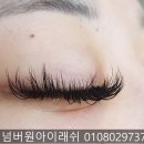 뷰티포인트넘버원