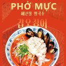 (주)에이컴퍼니